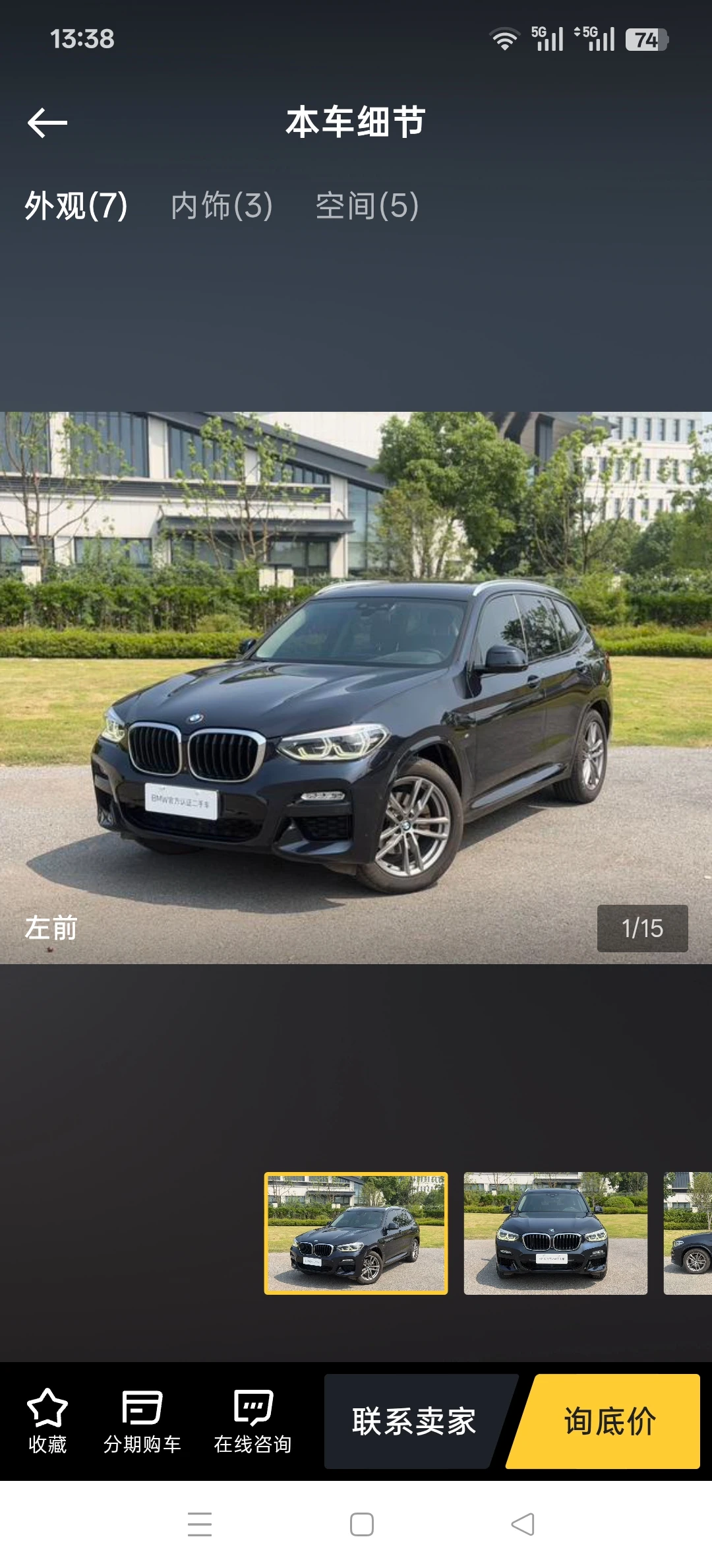 BMW X3 xDrive30i M Sport
