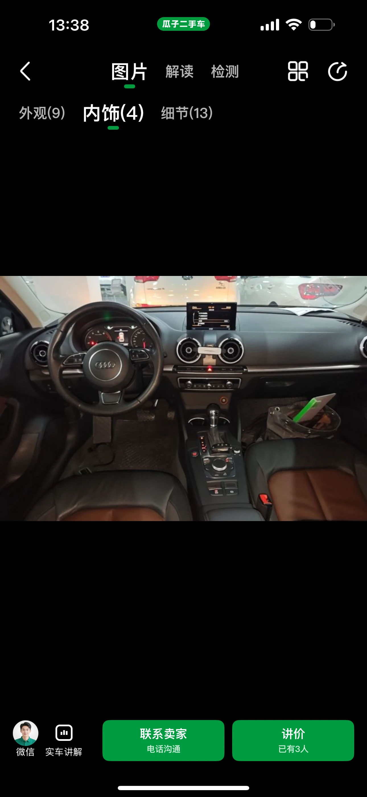 Audi A3 Sportback 40TFSI  - interior