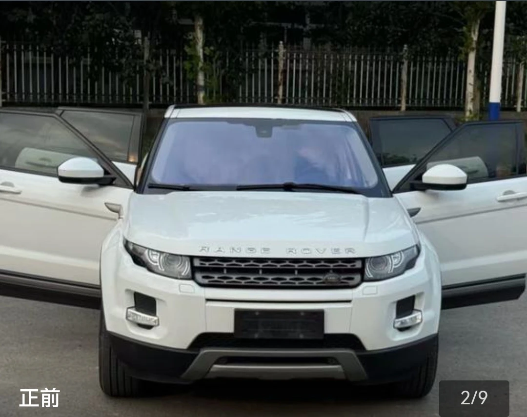 Land Rover Range Rover Evoque - exterior