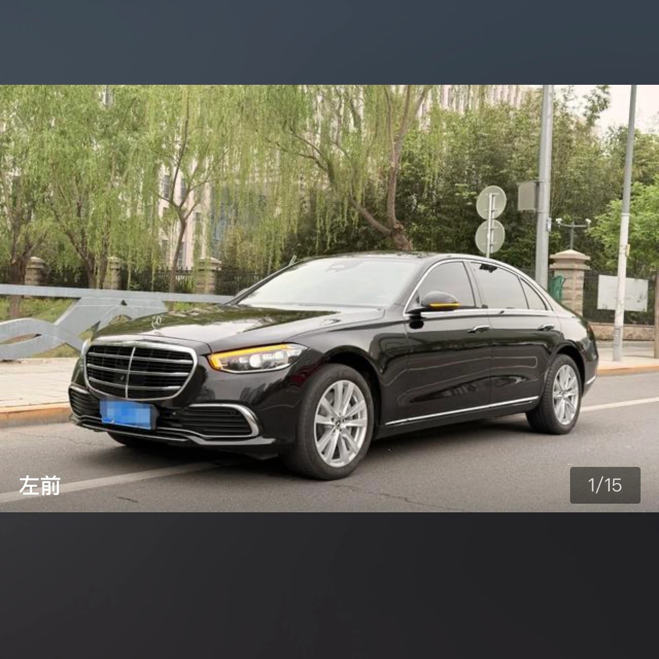 Mercedes-Benz S-Class S400L Business