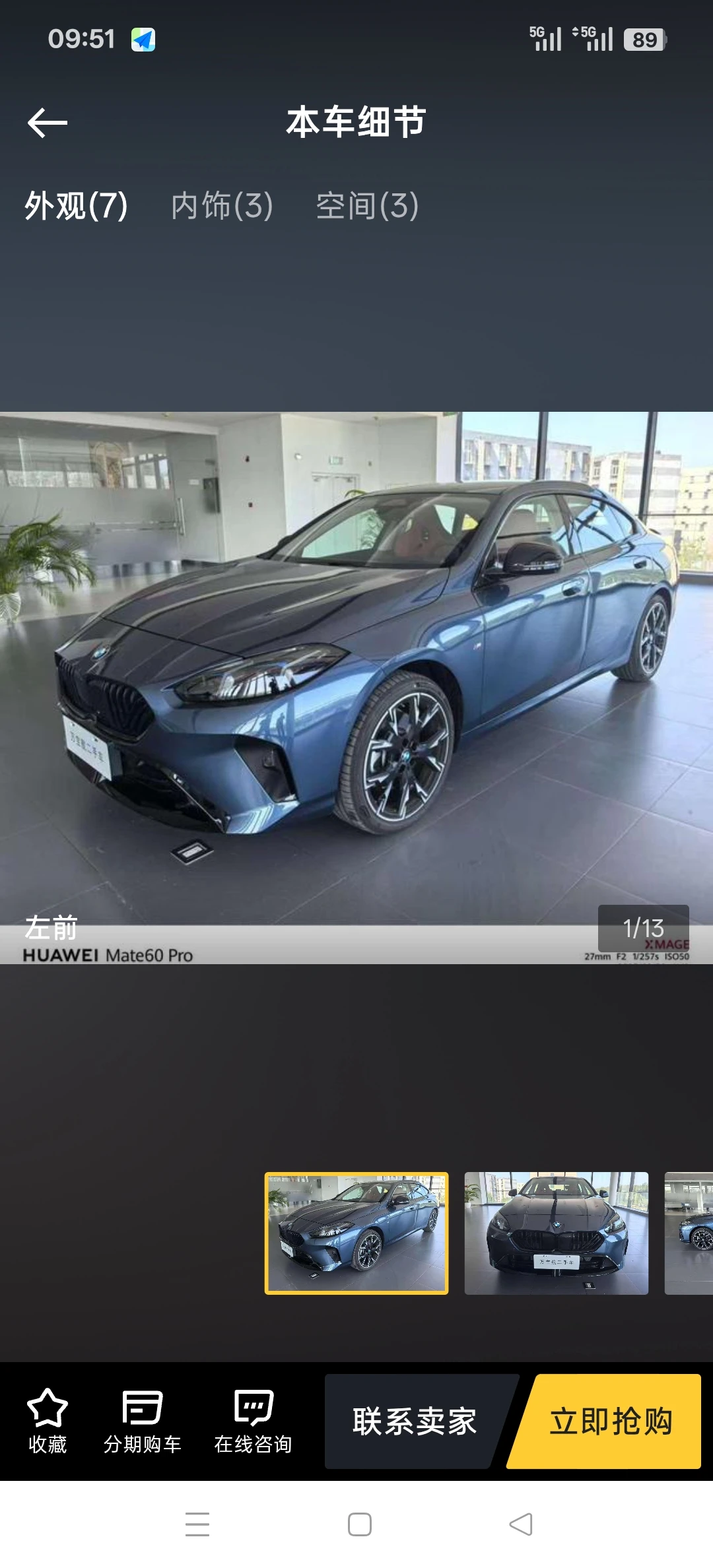 BMW 225L M  Sport