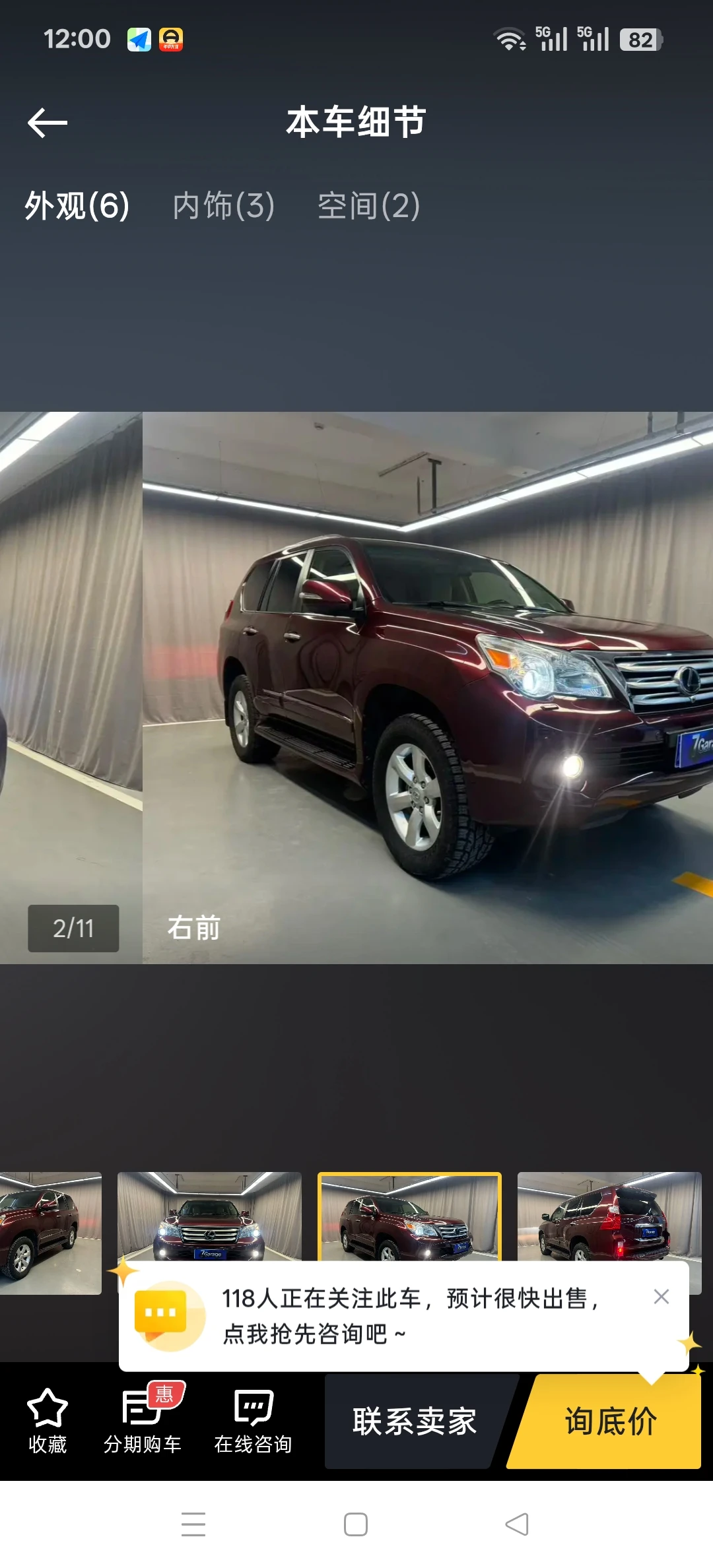 Lexus GX460   - exterior