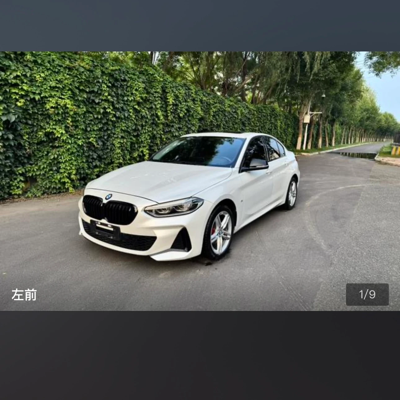 BMW 1 Series 120i M Sport - exterior