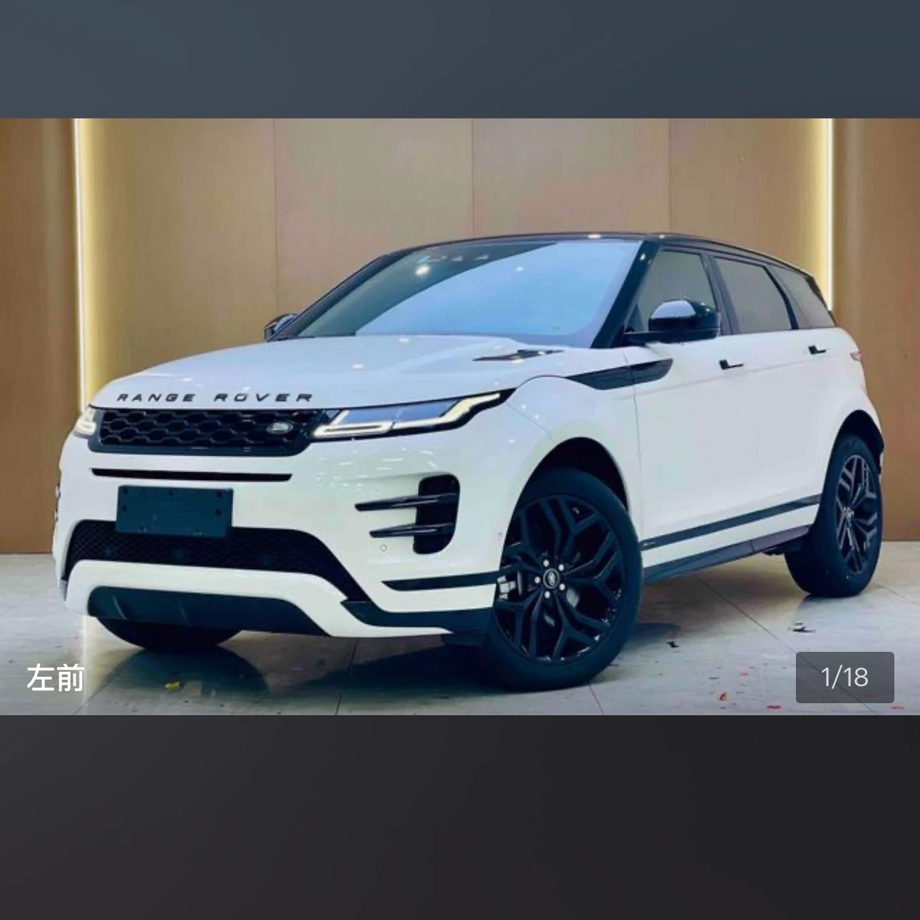 Land Rover Range Rover Evoque 249 Gloss Black