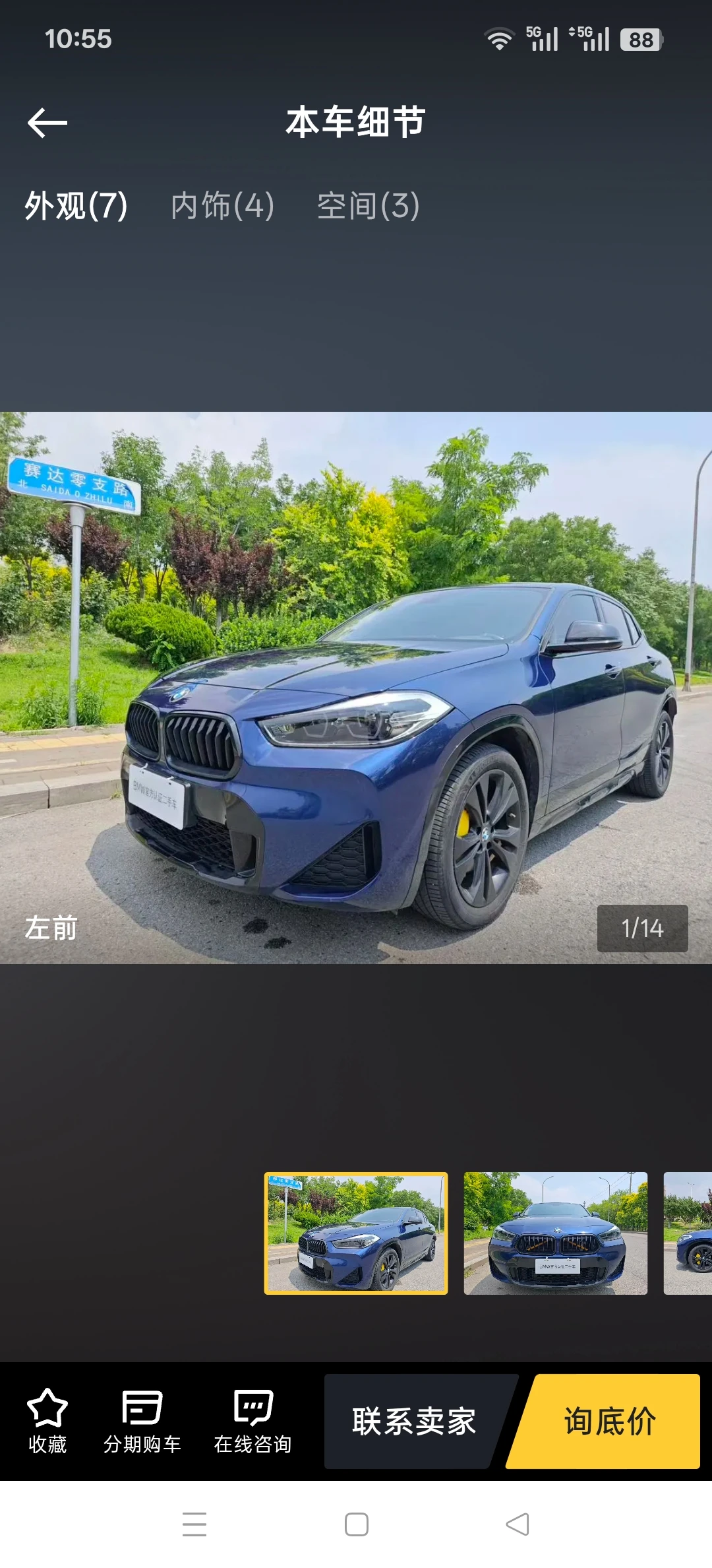 BMW X2 20i xLine