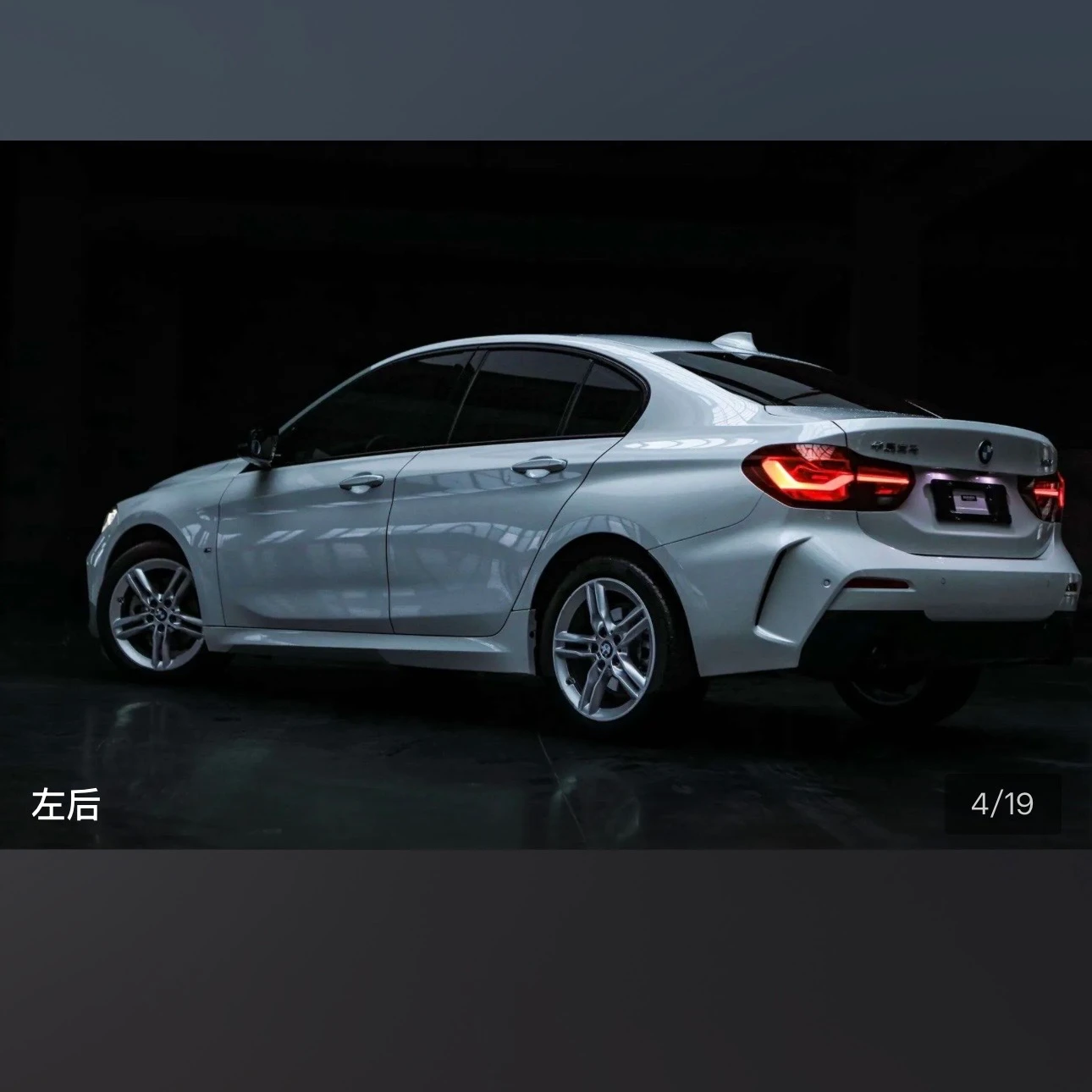 BMW 120i M Sport Shadow Edition - exterior