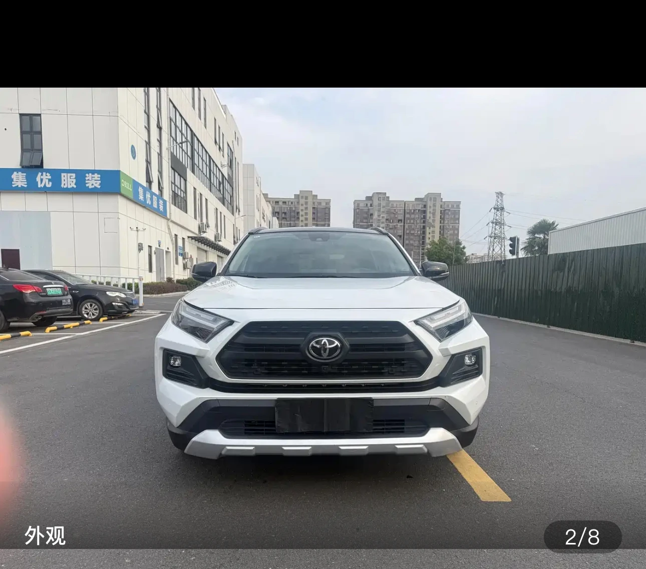 Toyota RAV4 Rongfang CVT 4WD Adventure Plus Edition - exterior