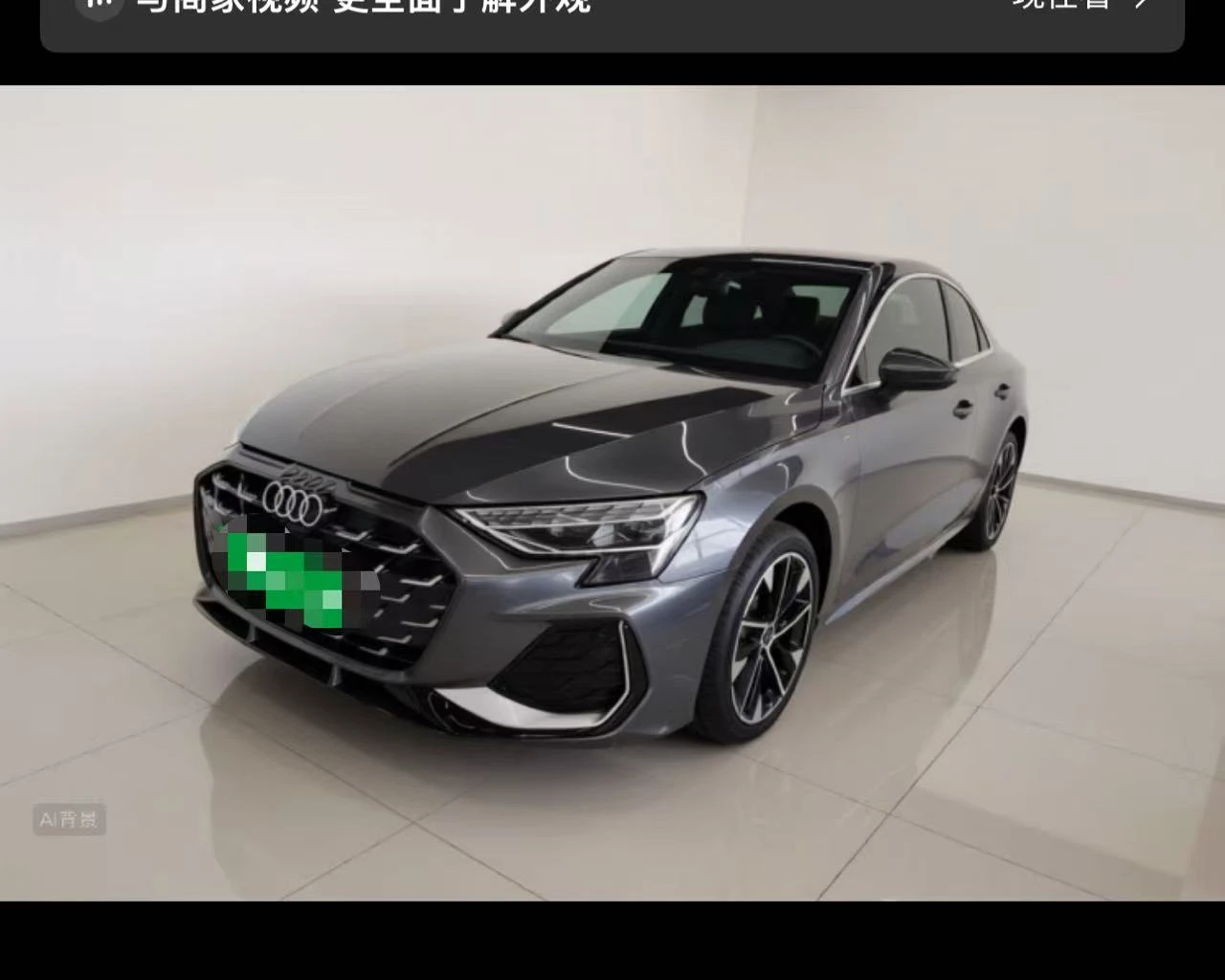 Audi A3 Flying Deluxe Edition