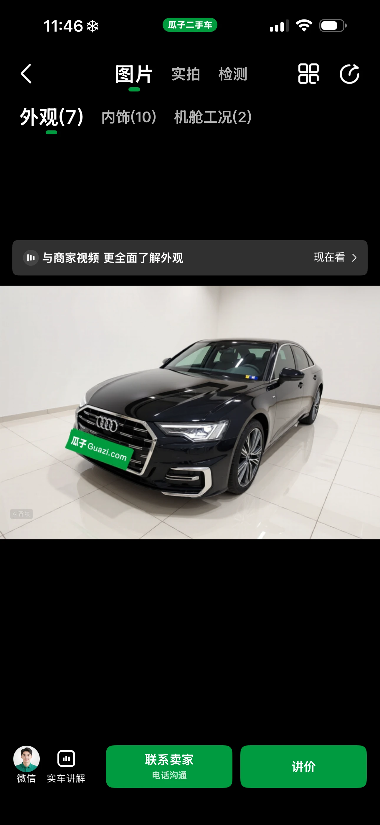 Audi A6L Sport