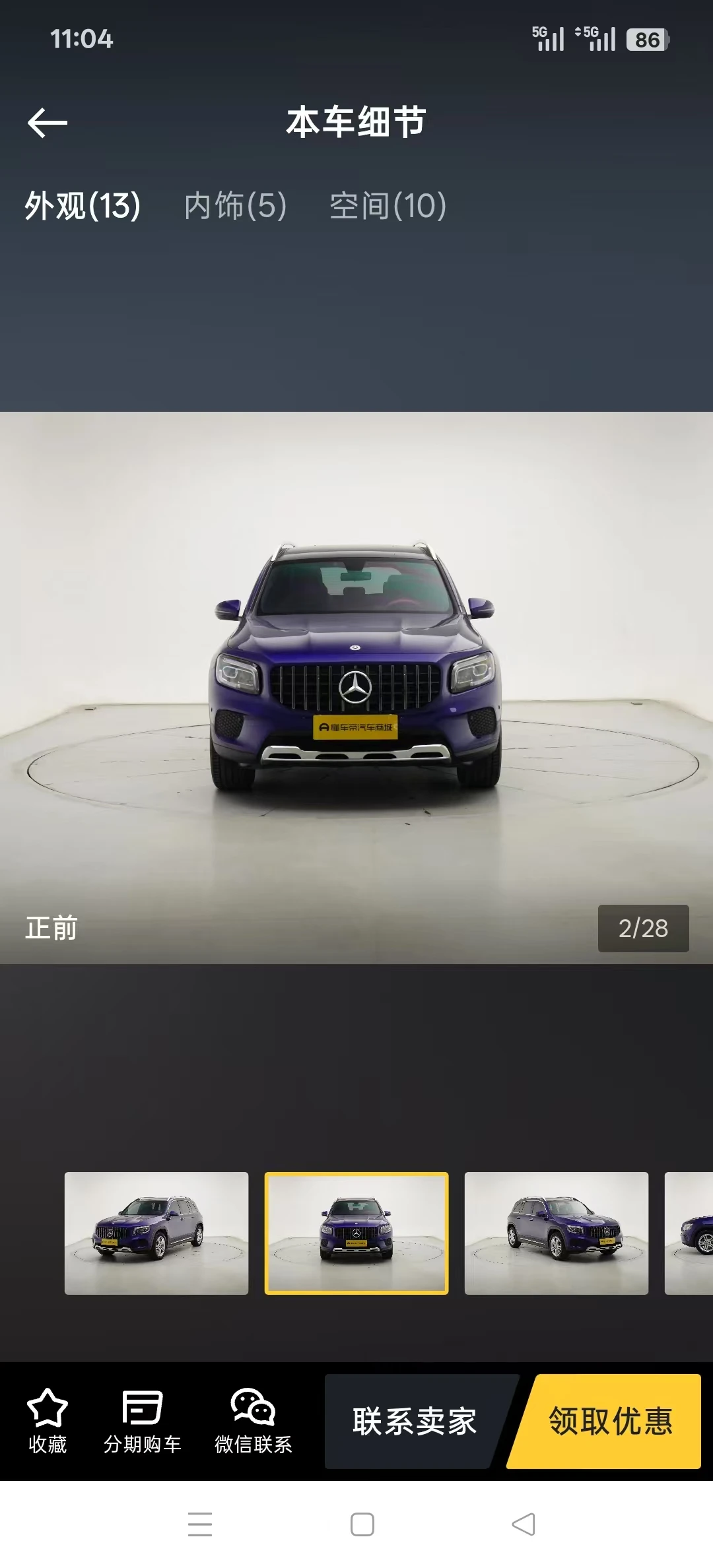 Mercedes-Benz GLB 200  - exterior