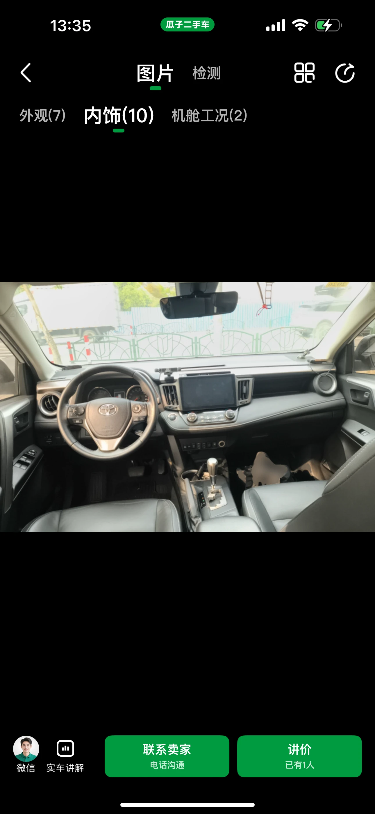 Toyota RAV4 4WD  - interior