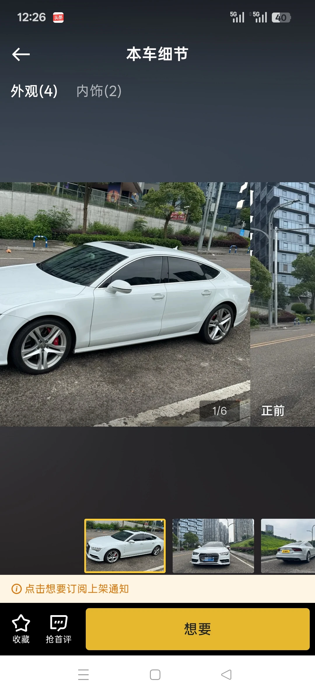 Audi A7 50 TFSI - exterior