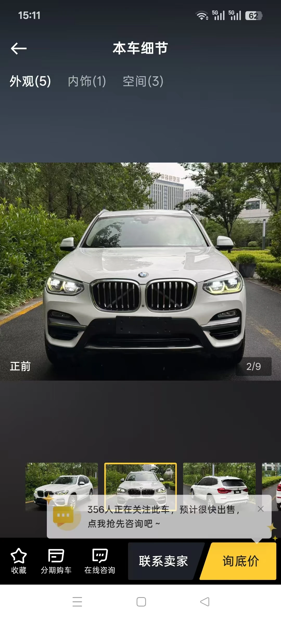 BMW X3 xDrive25i - exterior