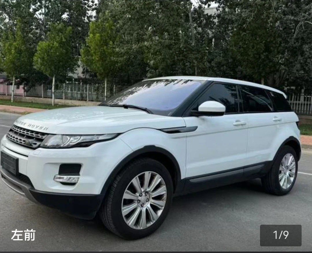 Land Rover Range Rover Evoque