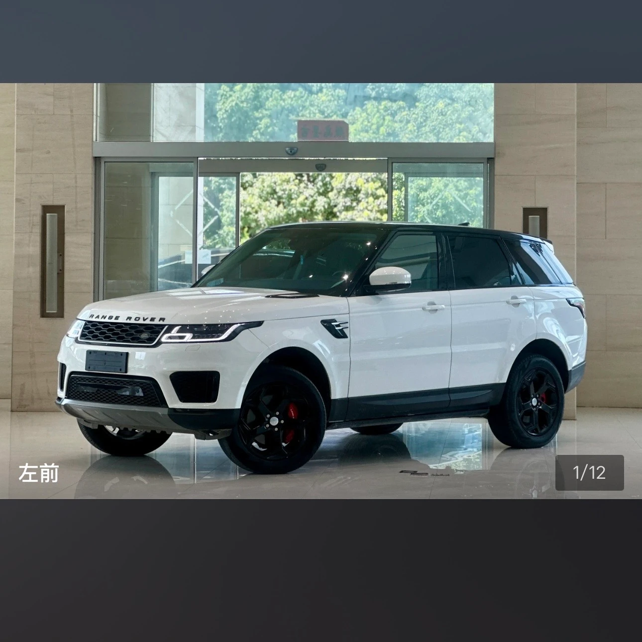 Land Rover Range Rover Sport L6 SE