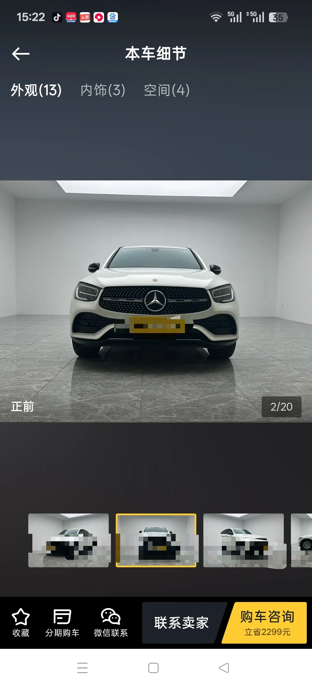Mercedes-Benz GLC260 Coupe  4WD - exterior