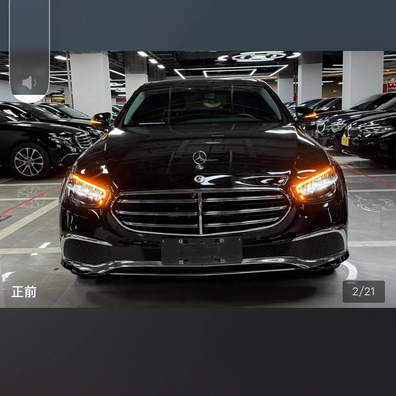 Mercedes-Benz E-Class E300L Luxury - exterior