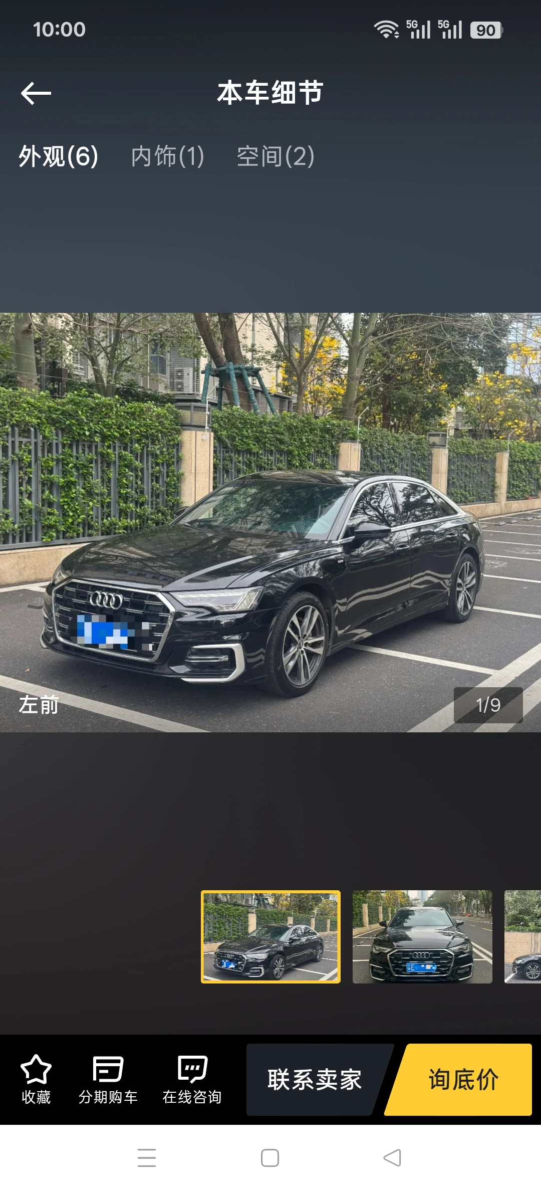 Audi A6 L 45 TFSI 