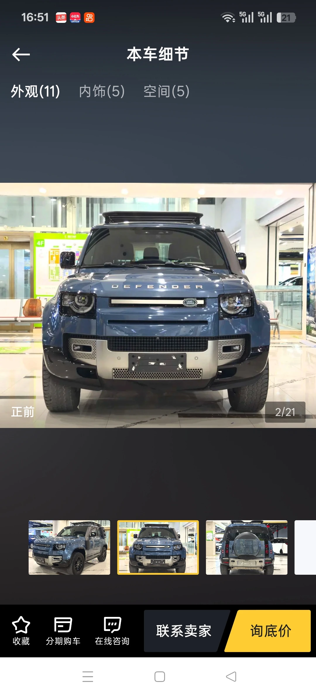 Land Rover Defender 90 P400 - exterior