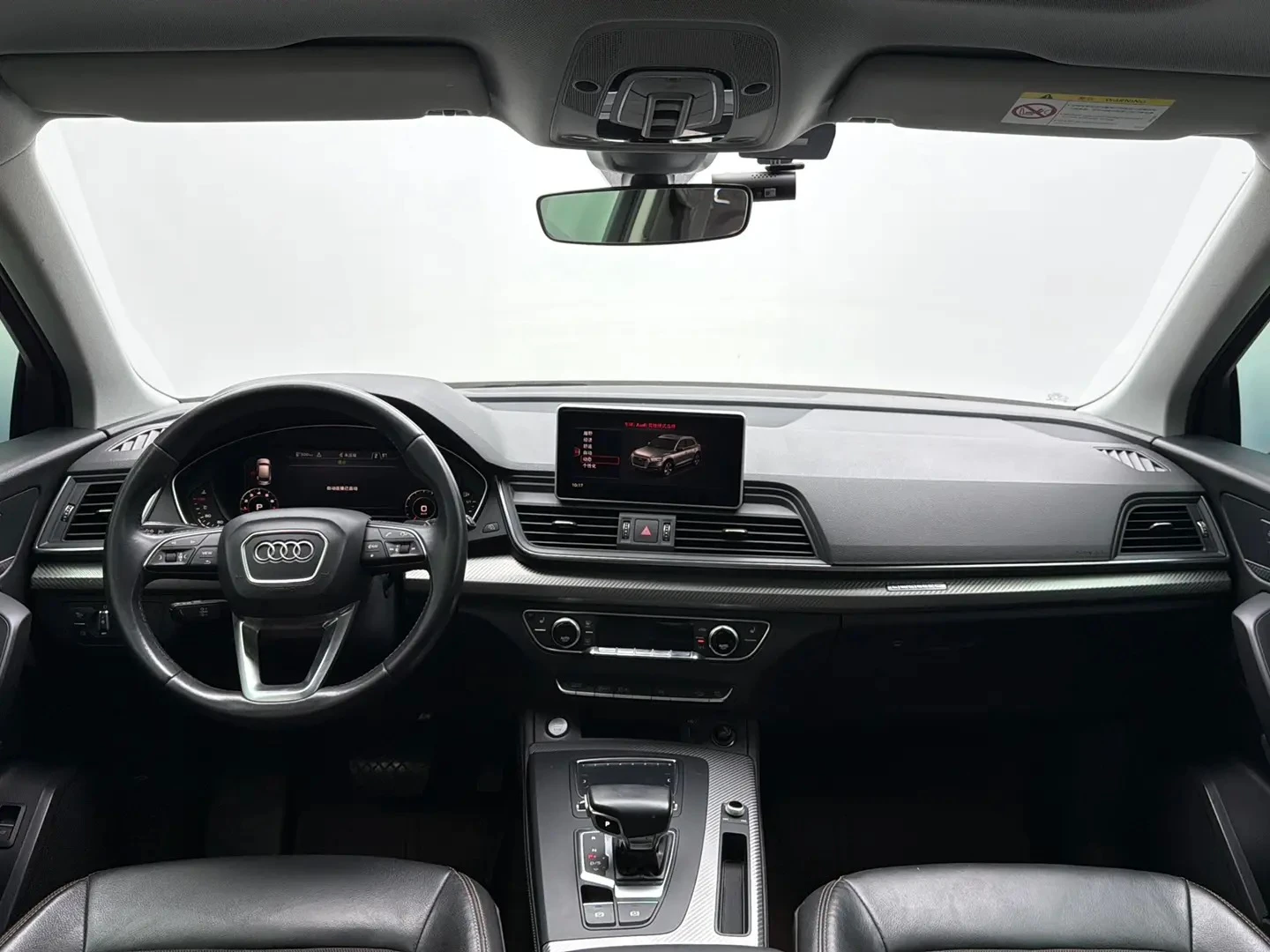 Audi Q5L 45 TFSI - interior