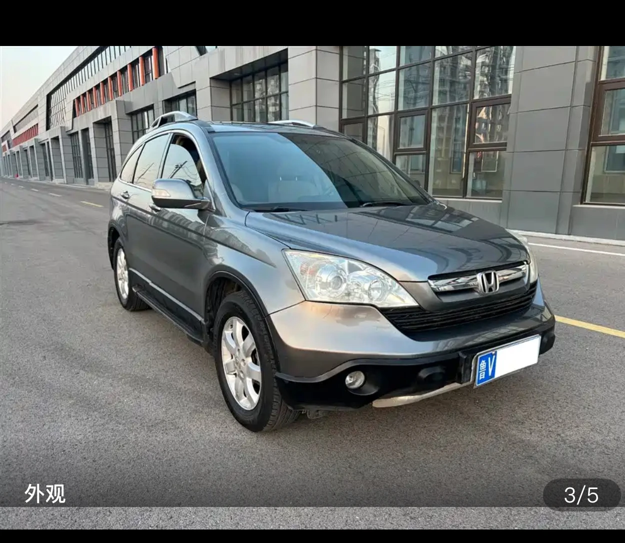 Honda CR-V AWD Luxury Edition - exterior