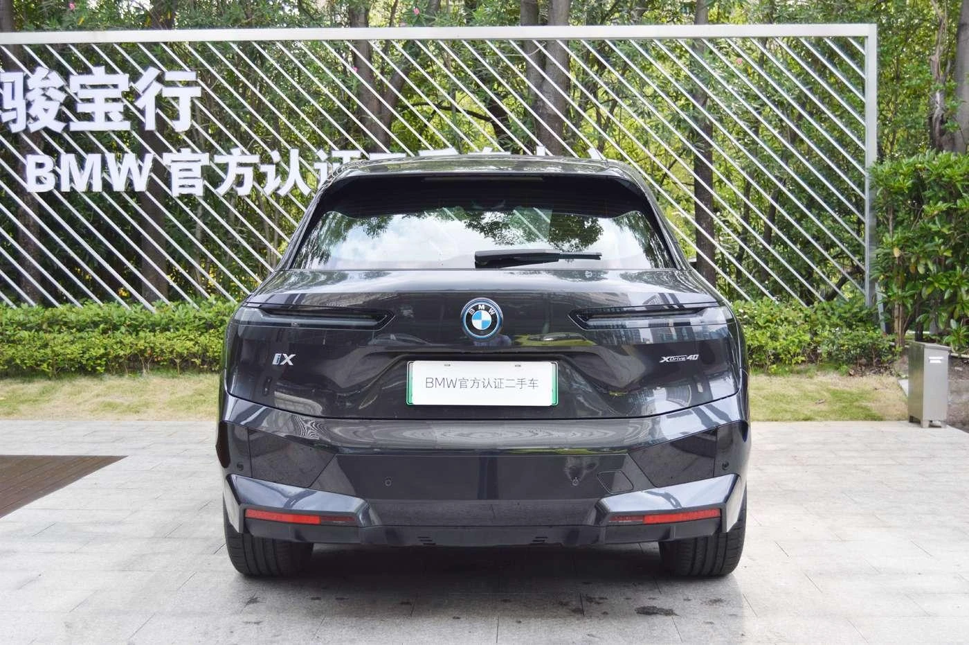 BMW iX xDrive40 - exterior