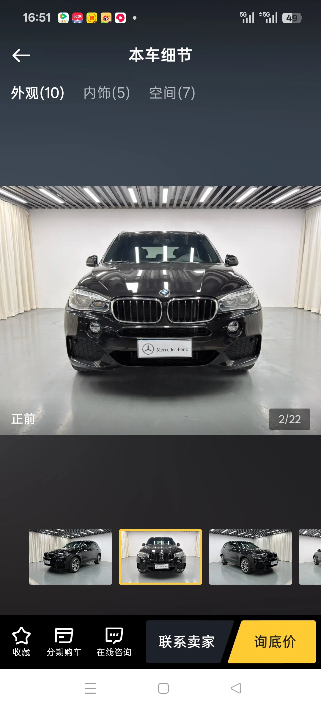 BMW X5 sDrive 35i M Sport - exterior