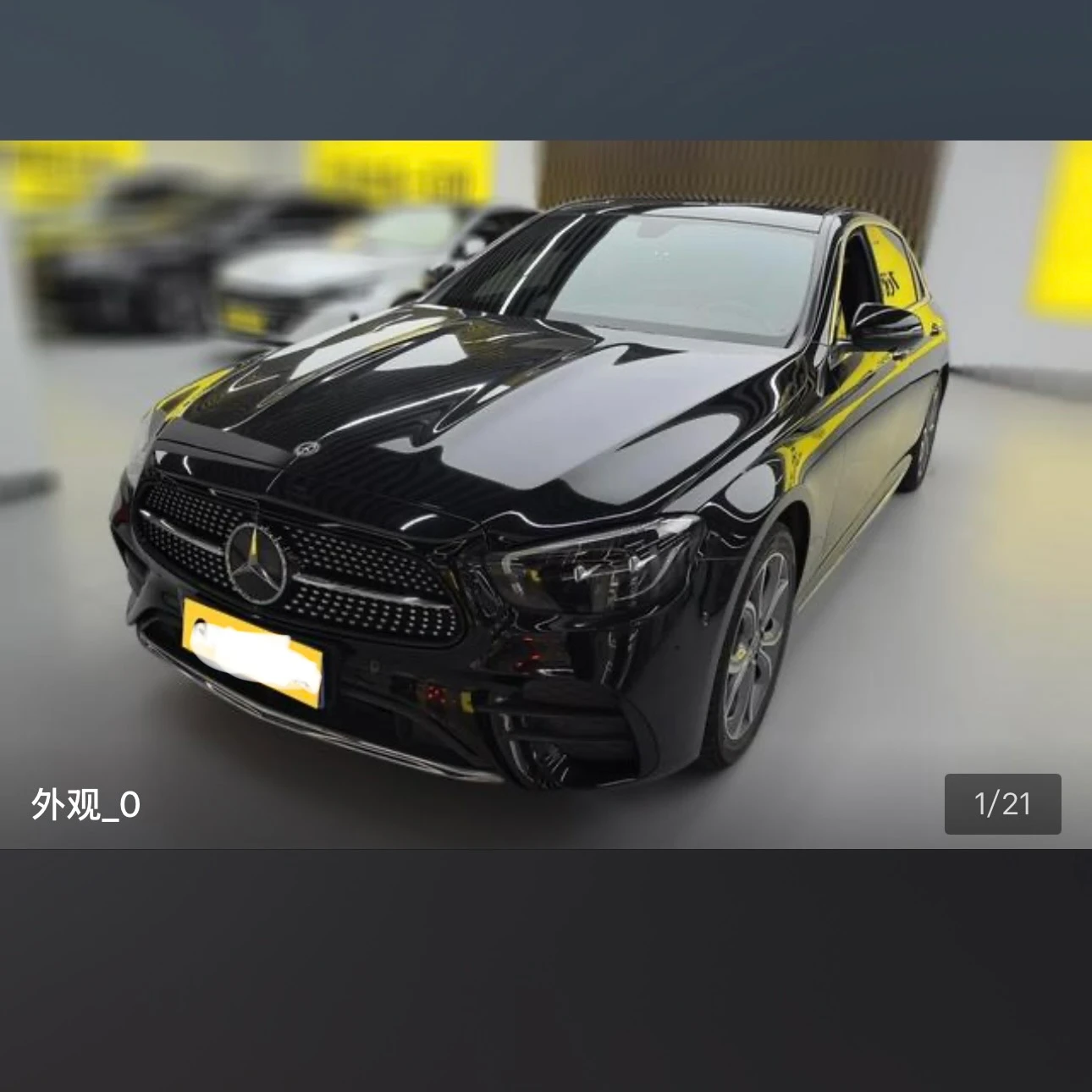 Mercedes-Benz E 300 L Luxury