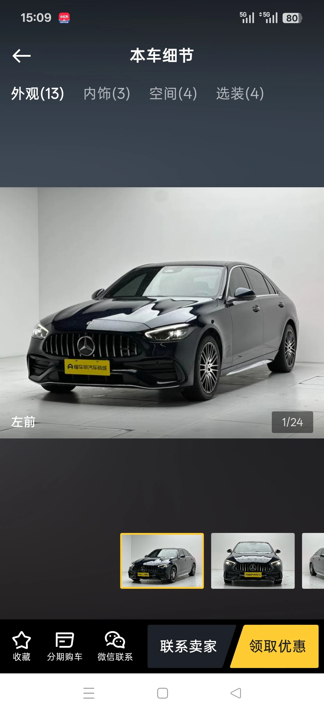Mercedes-Benz C260L Sport
