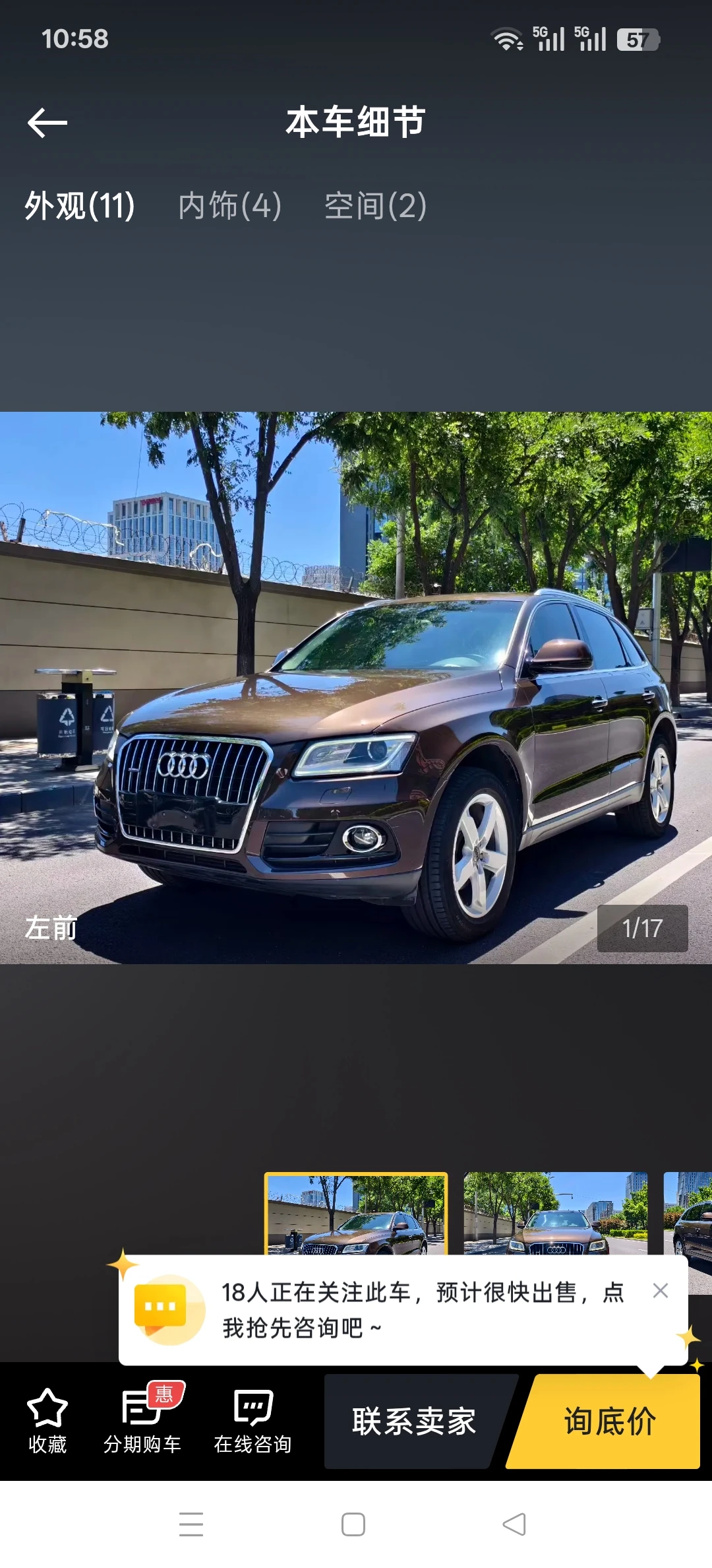 Audi Q5  40 TFSI