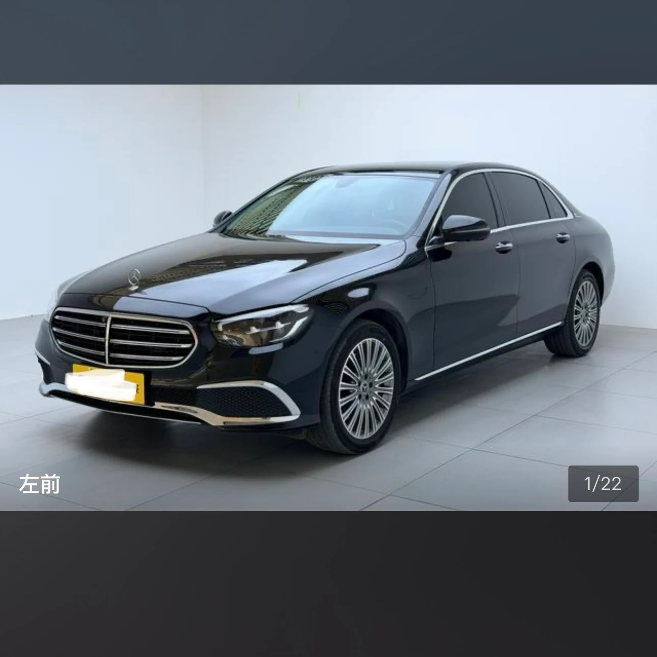Mercedes-Benz E-Class E300L Luxury