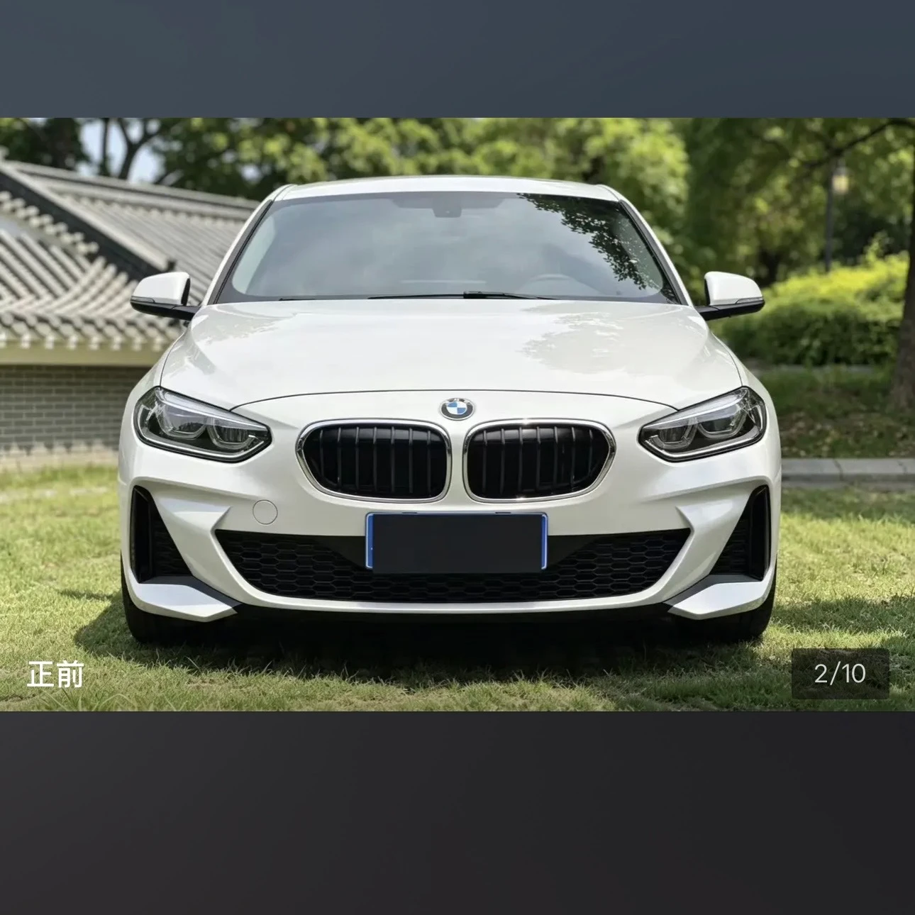 BMW 1 Series 120i M Sport - exterior
