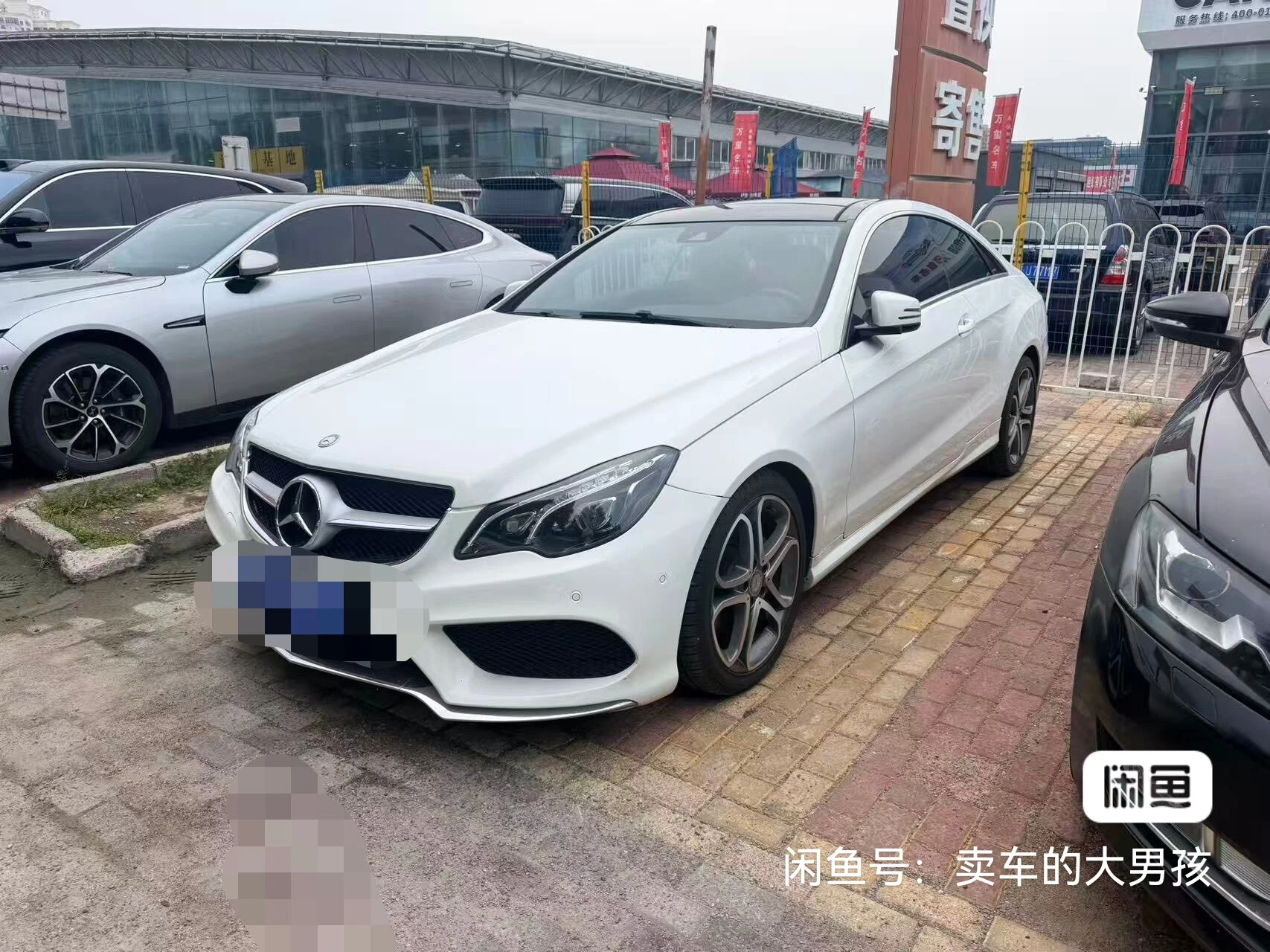 Mercedes-Benz E260 - engine