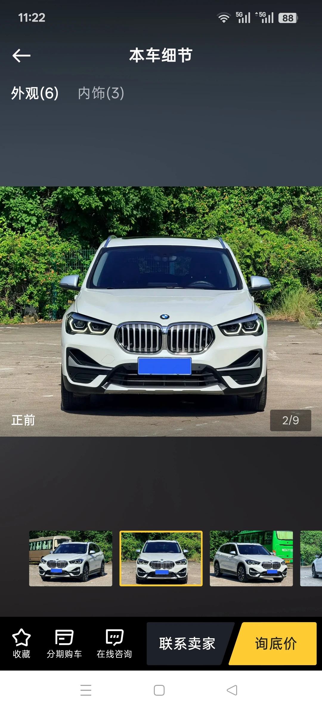 BMW X1 xDrive 25Li  - exterior