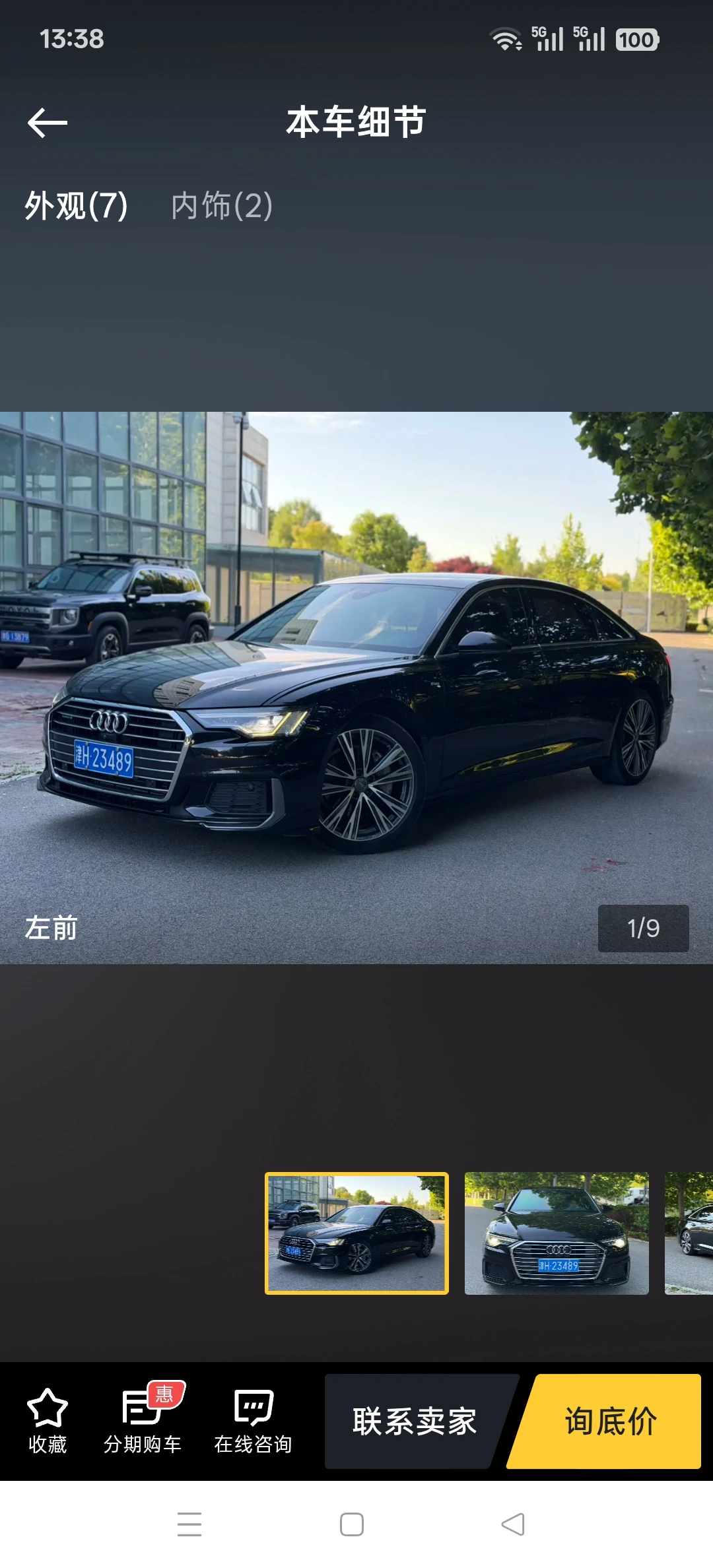 Audi A6L 45 TFSI 