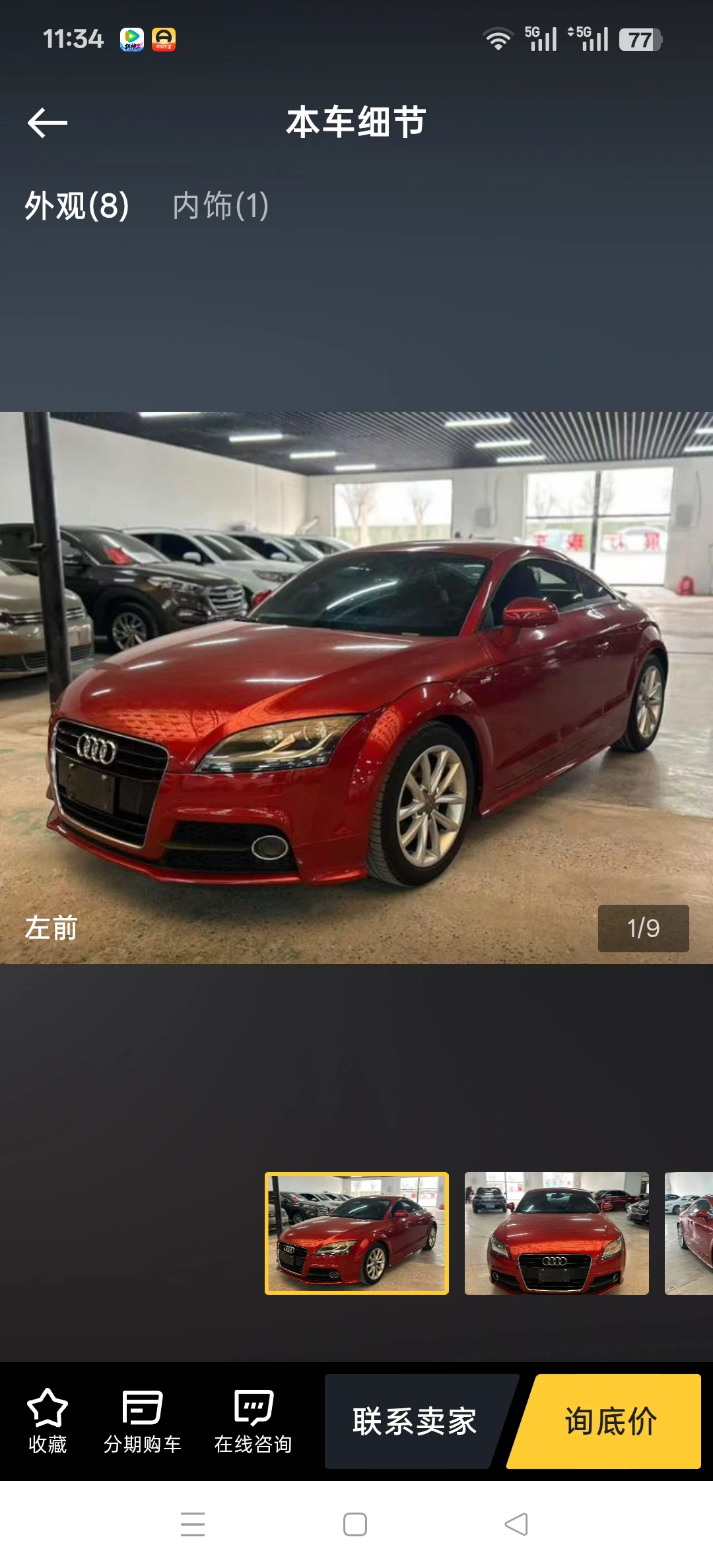 Audi TT 45TFSI