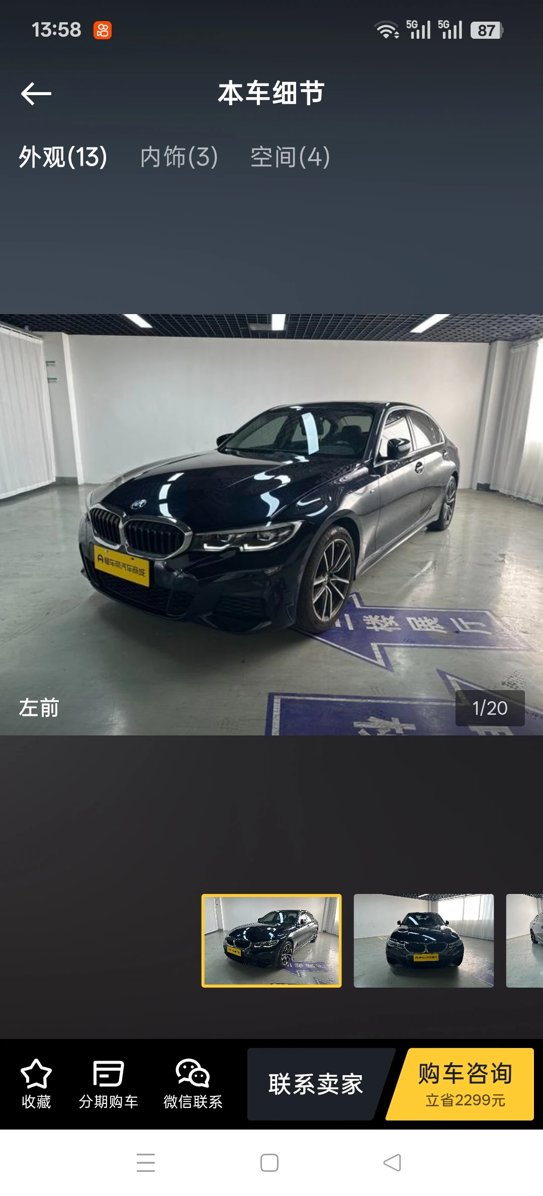 BMW Gran Turismo 320i M Sport