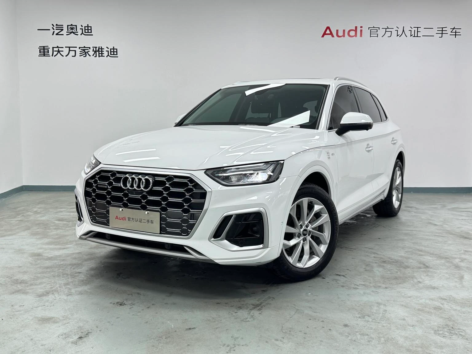 Audi Q5L Facelift 40 TFSI Luxury Dynamic