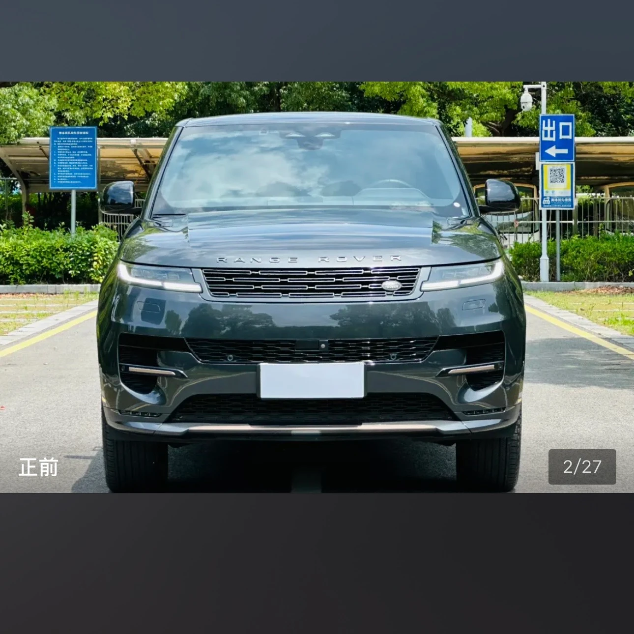 Land Rover Range Rover Sport SE - exterior