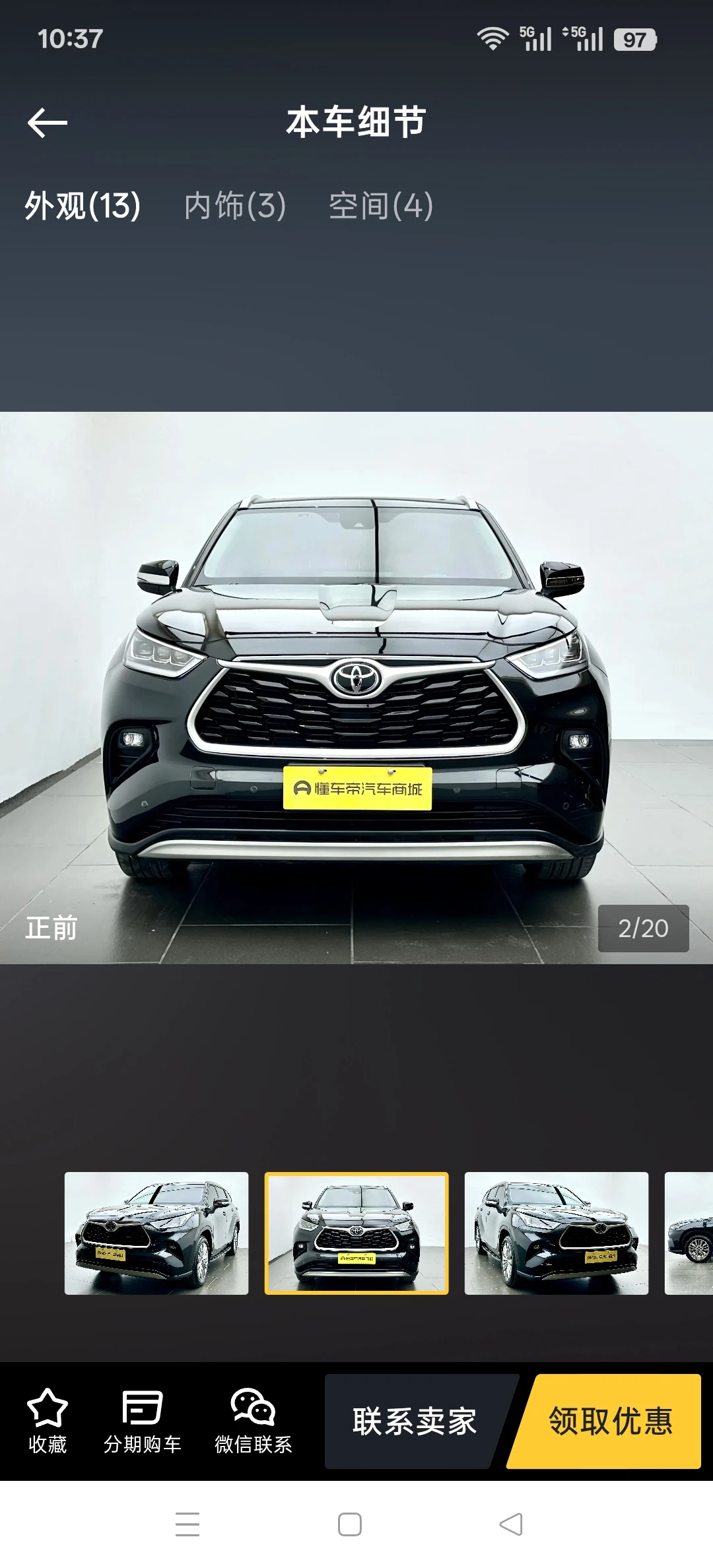 Toyota Highlander 4WD 7-Seater - exterior