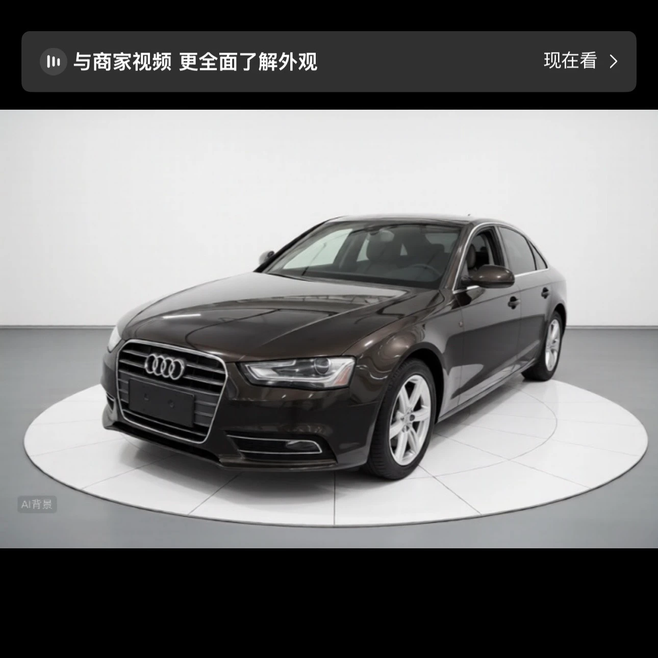 Audi A4L 35