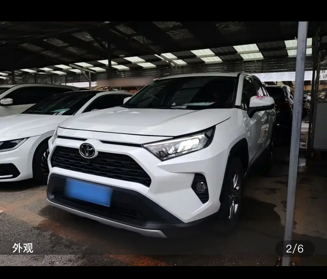 Toyota RAV4 Rongfang CVT 4WD Fashion Edition - exterior