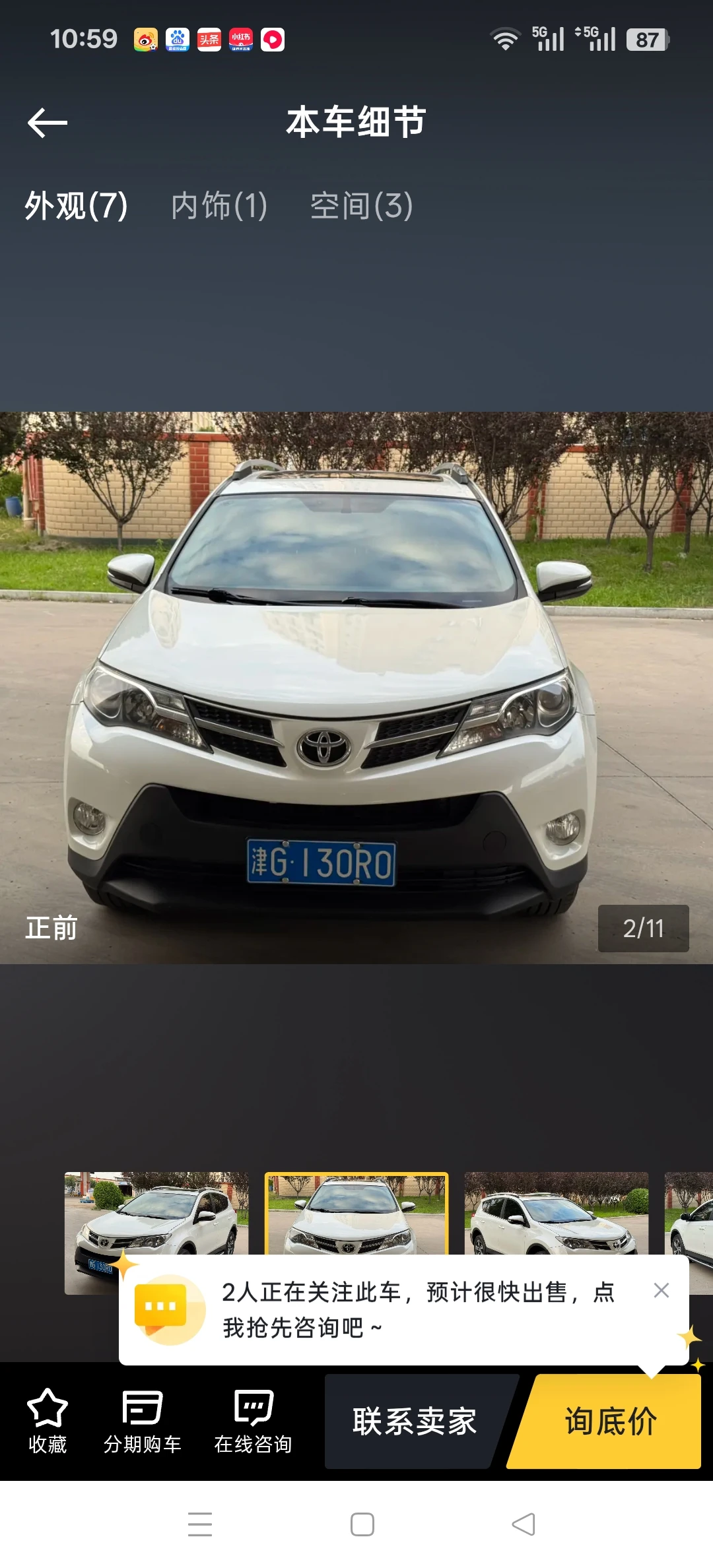 Toyota RAV4 2.0L CVT 2WD - exterior