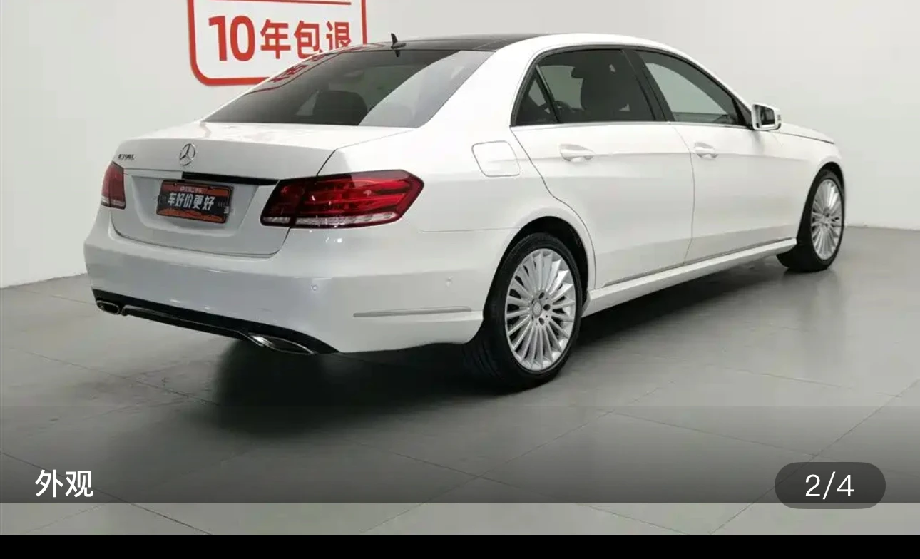 Mercedes-Benz E-Class E260L - exterior