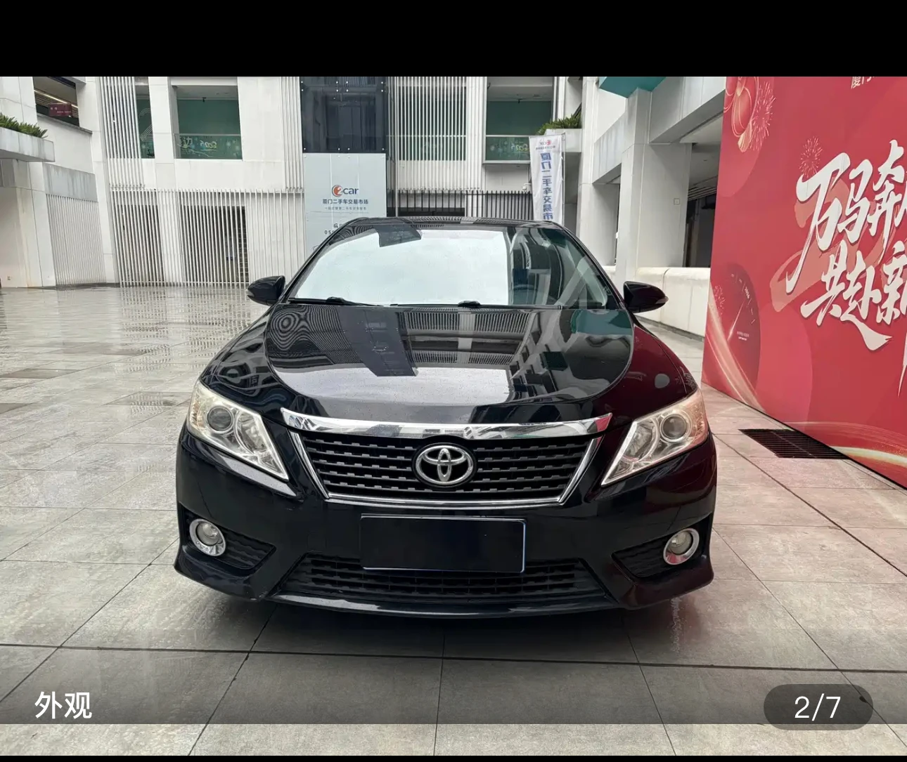 Toyota Camry XSE 2.0S Sport Edition - exterior