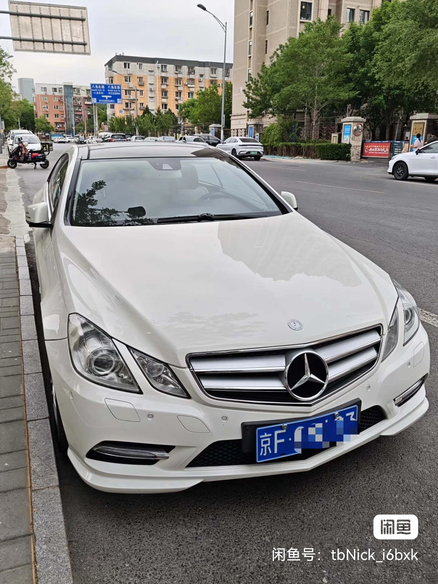 Mercedes-Benz E260 Coupe - engine