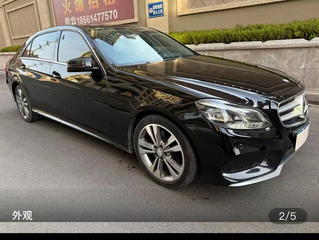 Mercedes-Benz E-class E260L Sport