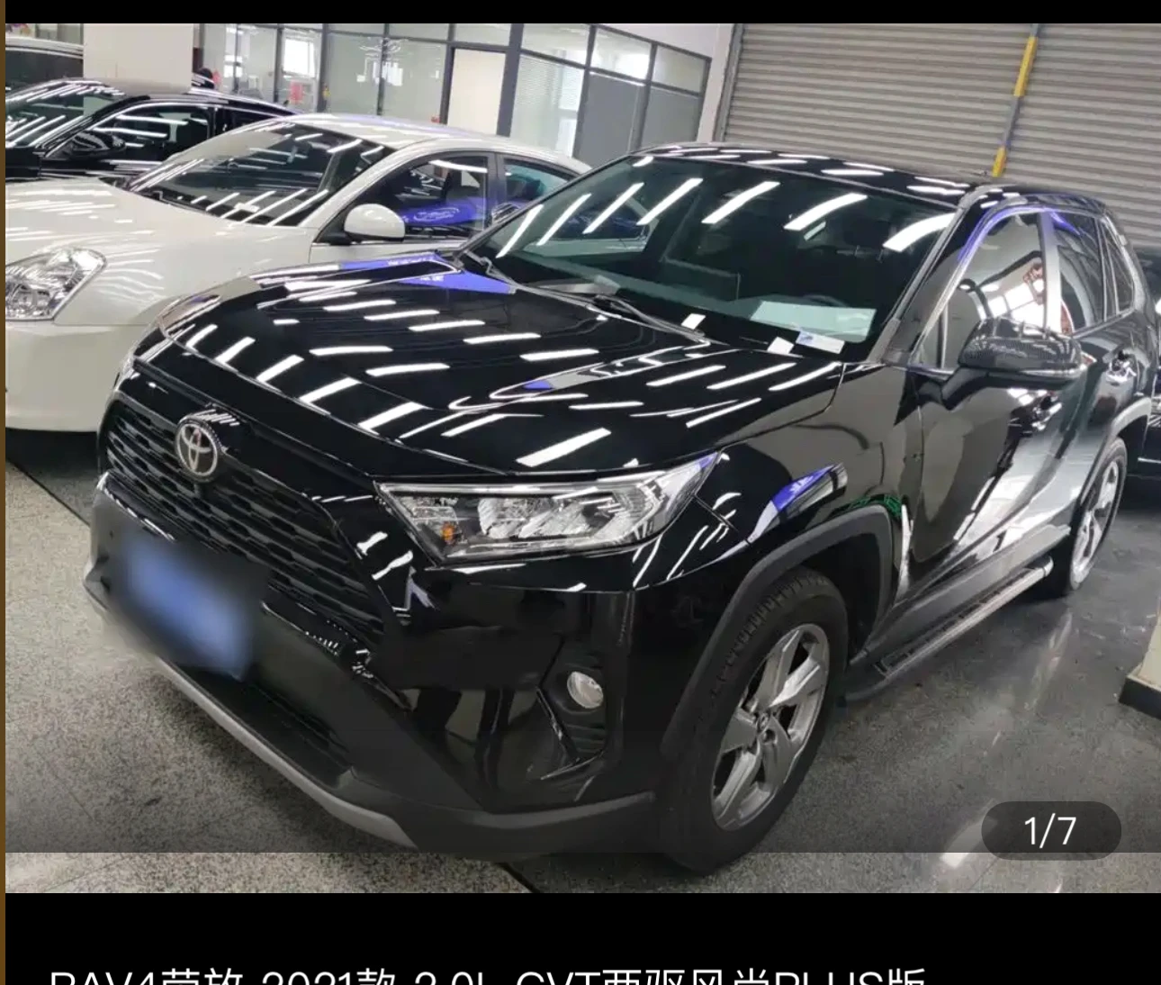 Toyota RAV4 2.0L CVT (Style Plus Trim)