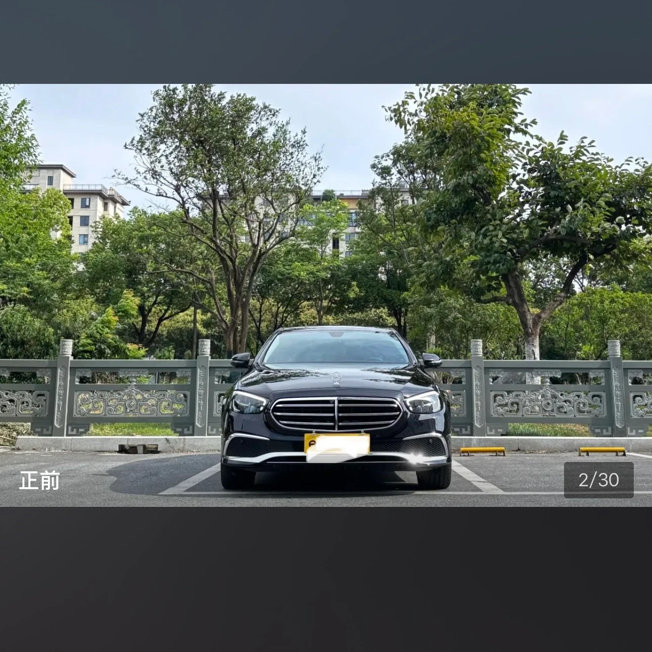 Mercedes-Benz E-Class E300L Luxury - exterior