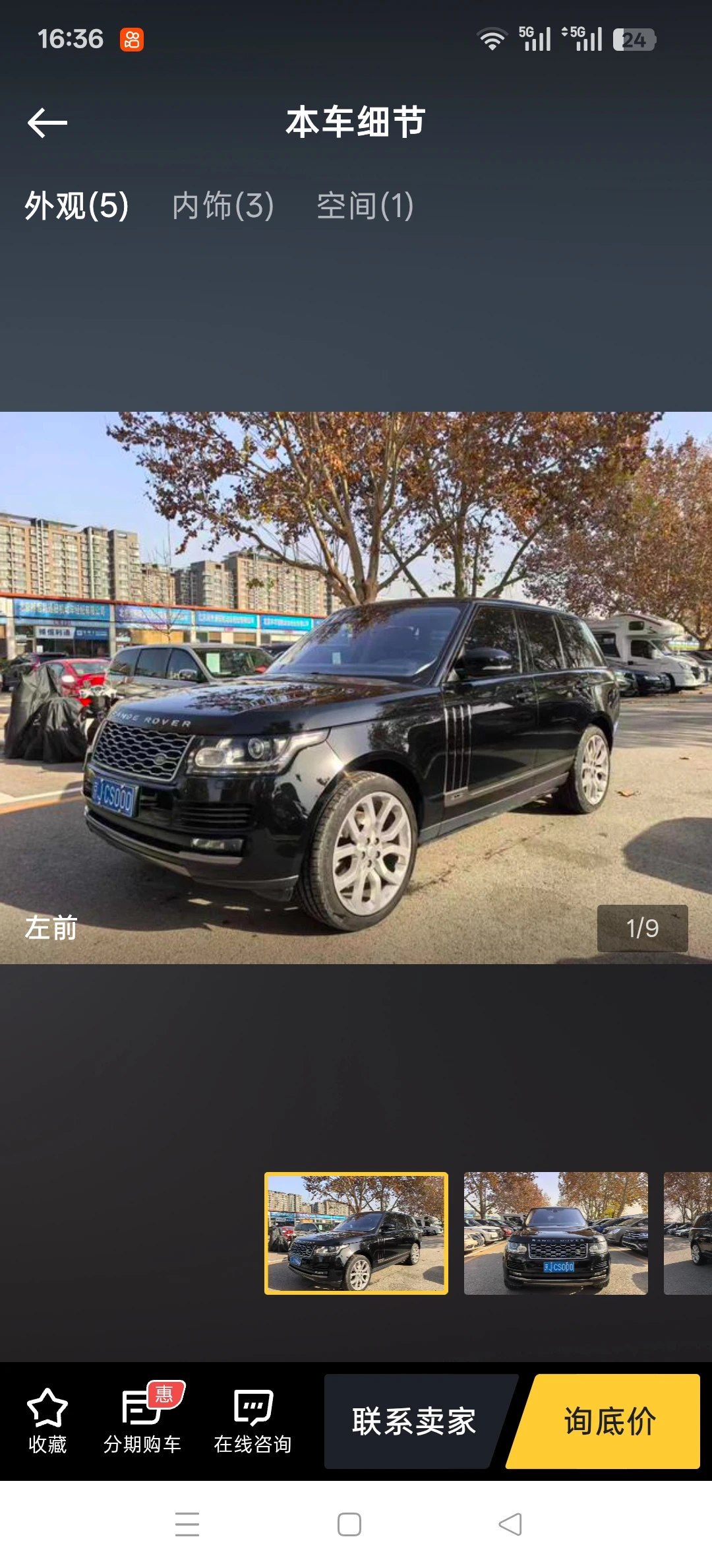 Land Rover Range Rover Vogue Standard